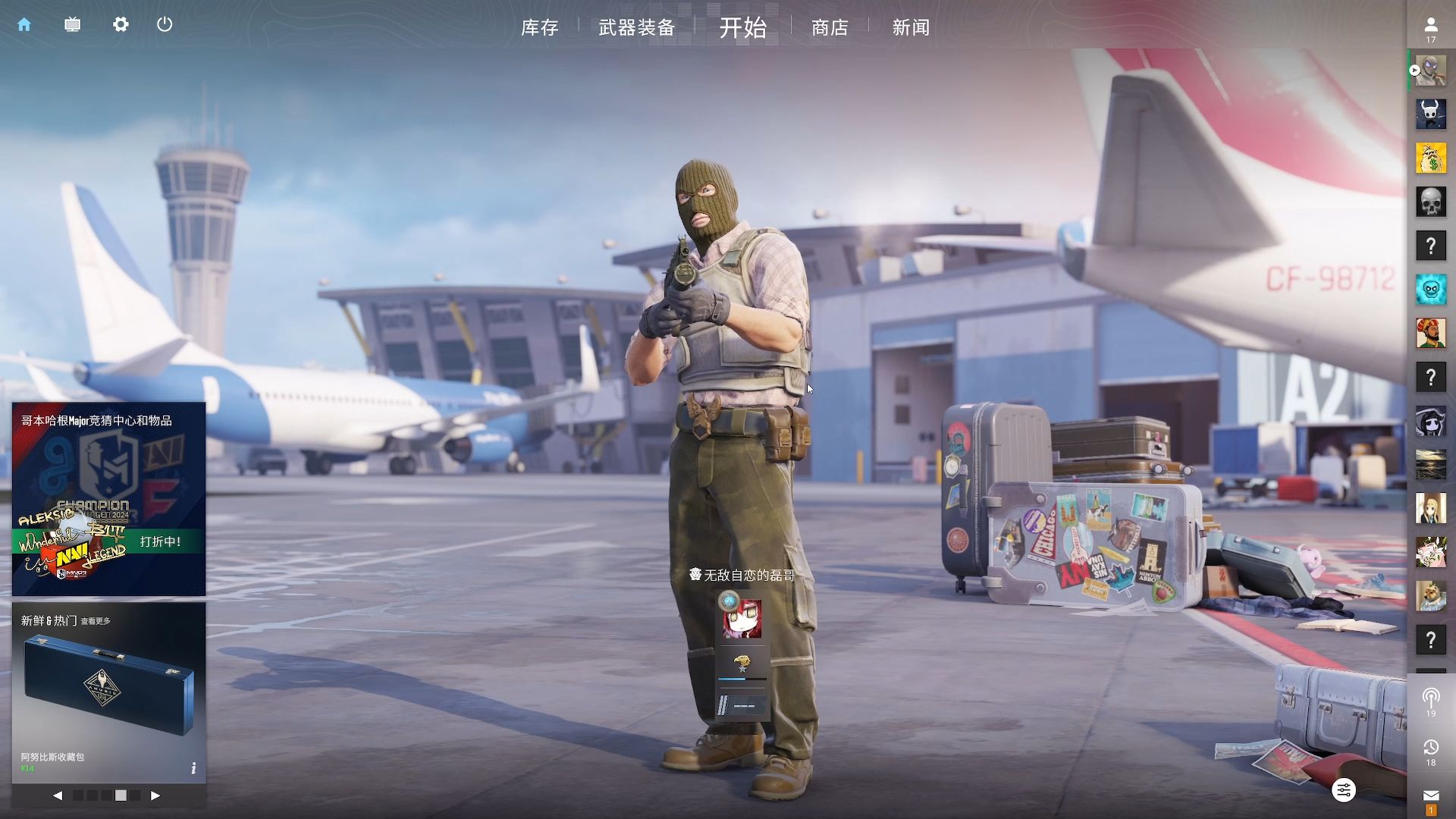 并为赛季接 并为赛季接