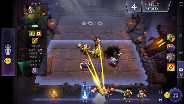 数据的分析 数据的分析