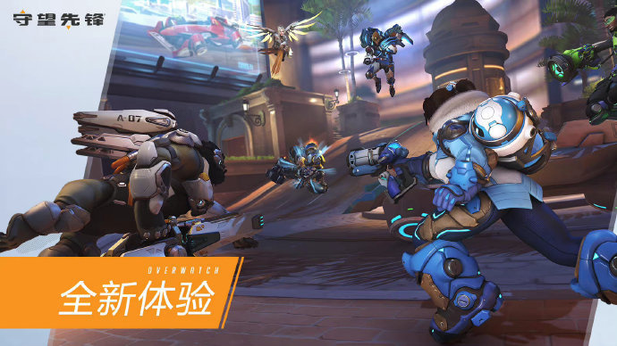 客场逆转战 客场逆转战