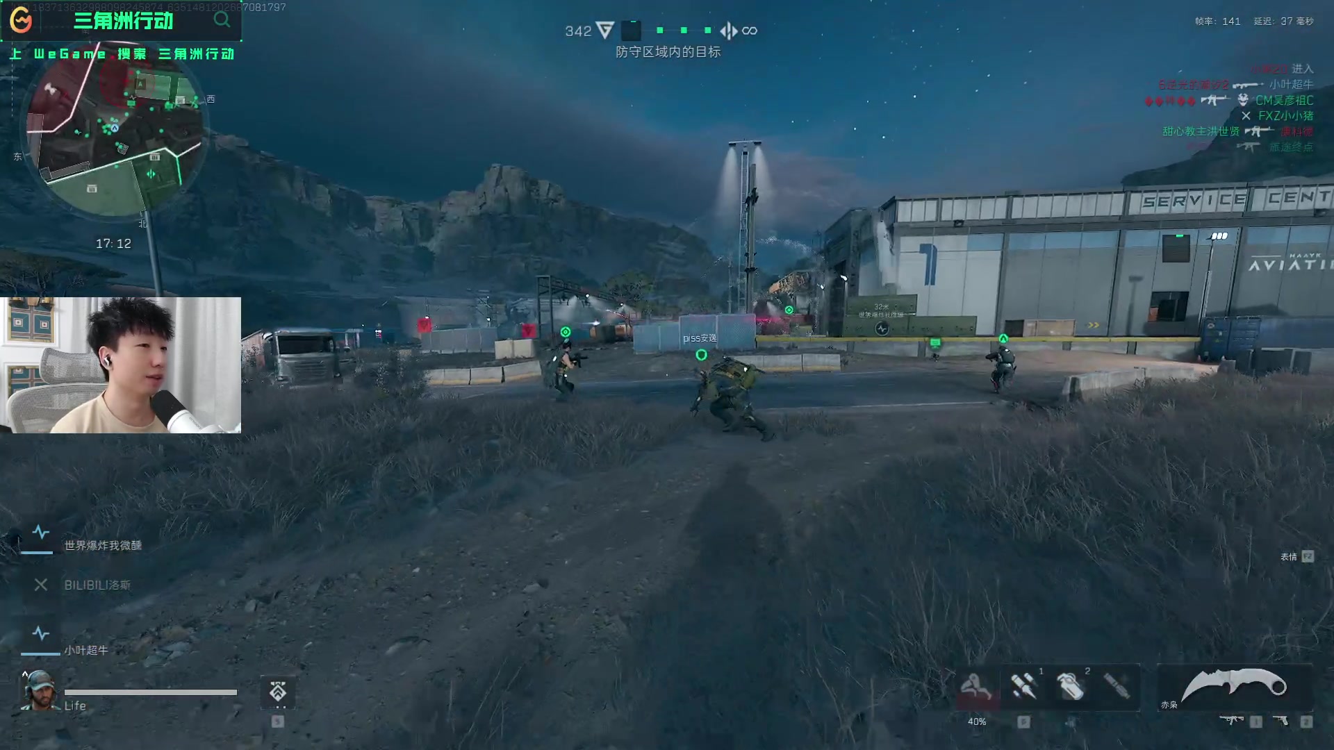 在阿尔特塔 在阿尔特塔