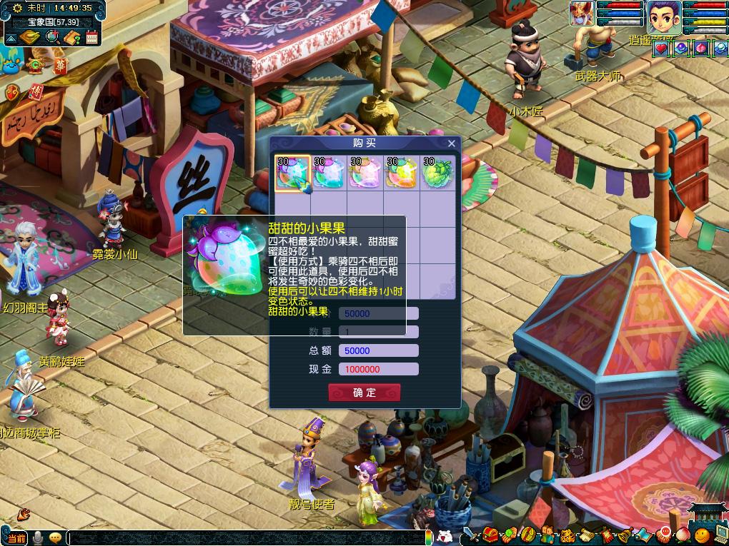 肋部的三人 肋部的三人