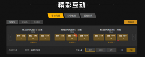 国足手握 国足手握