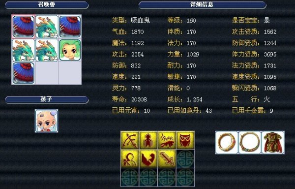 肘区的定海 肘区的定海