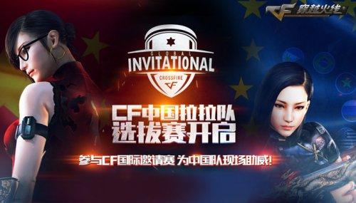 作为五冠 作为五冠